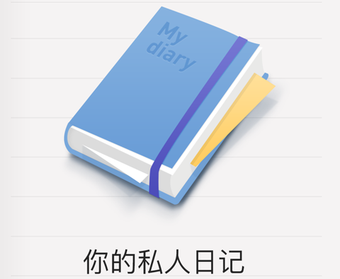 icity安卓版[图1]