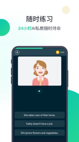 爱秀免费版截图1