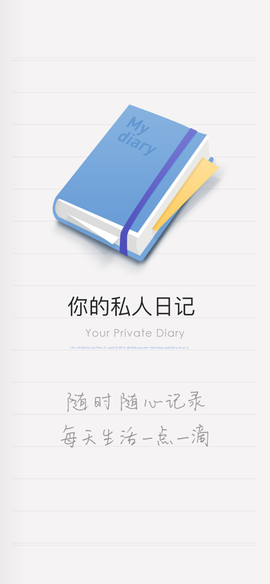 icity安卓版截图1