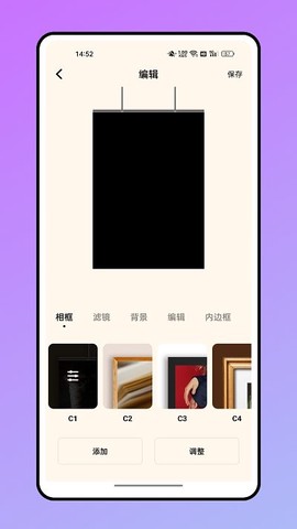 voun复古滤镜截图1