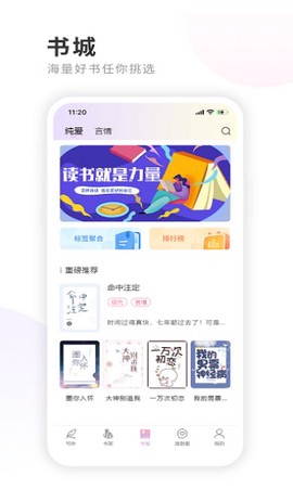 一起写小说截图2