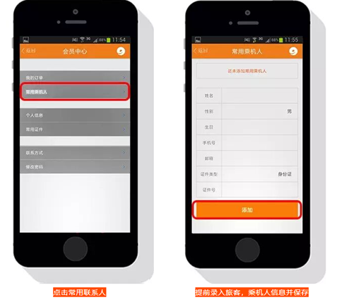 九元航空[图6]