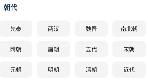 古文典籍大全[图2]