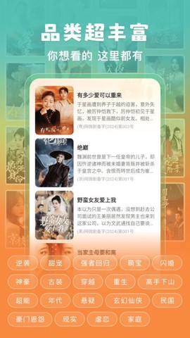 番咖免费短剧[图1]