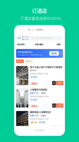 超能海豹截图3