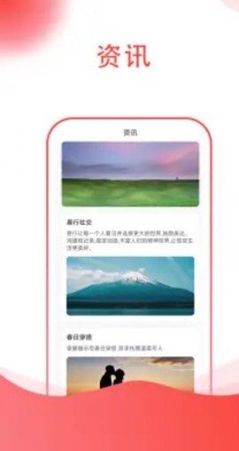 易行网图1