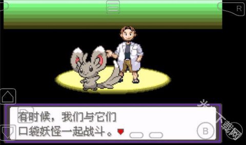 漆黑的魅影[图1]
