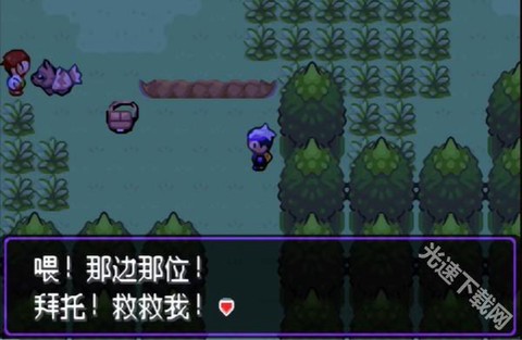 漆黑的魅影[图5]