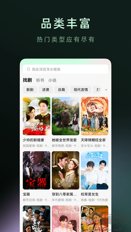 木叶免费短剧[图8]