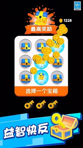 球球弹弹乐图1
