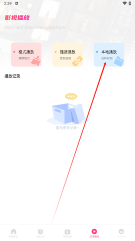 追剧达人[图8]