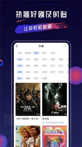 乔治影院截图2