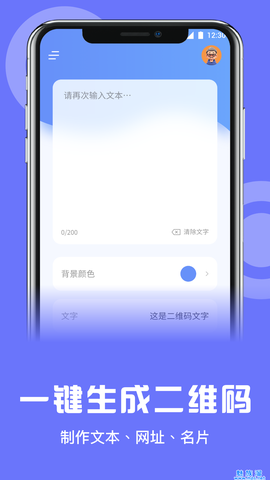 数据克隆同步大师[图3]