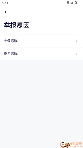 火龙漫剧[图5]