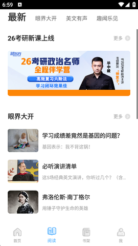 书加加[图2]