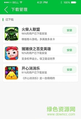 双开伴侣截图3