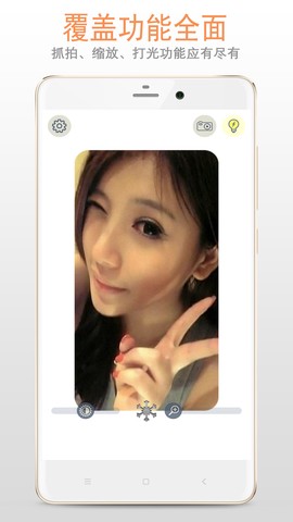 小镜子截图1