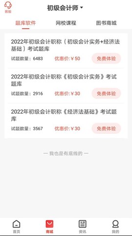 慧考智学[图1]