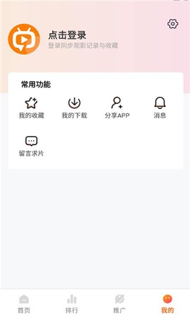 斗量影视[图1]
