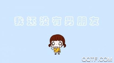 觅密秀聊[图1]