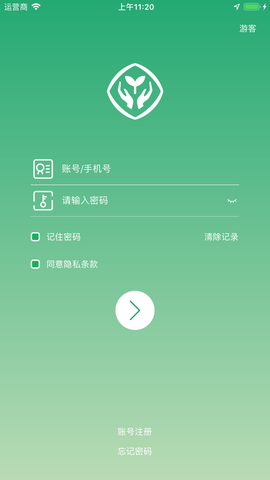 人教智慧教学平台截图3