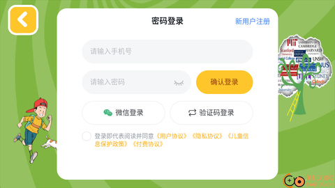 优优英才[图2]