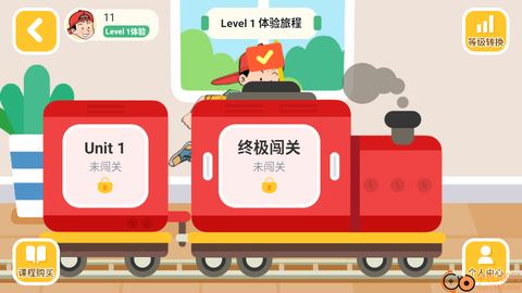 优优英才[图4]