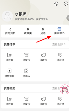 孔夫子旧书网[图2]
