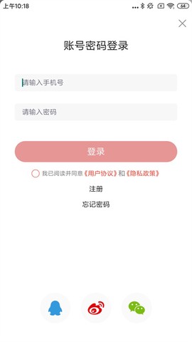 三农头条[图3]
