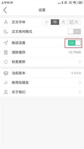 三农头条[图7]