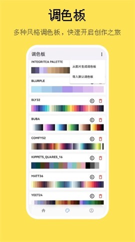 画像素[图2]
