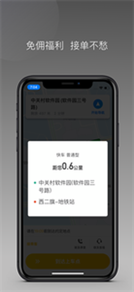 麦田来了[图1]