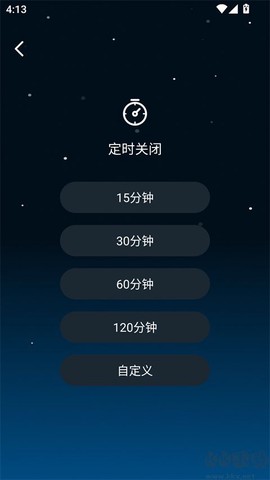 云朵睡眠[图4]