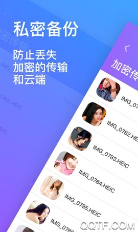 隐私加密相册[图4]