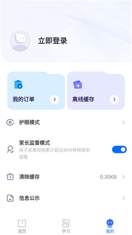 有道领世[图2]