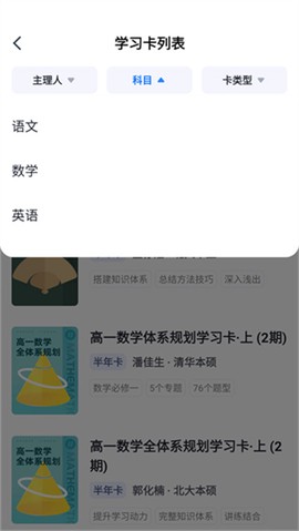 有道领世[图4]