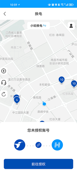 饿了么外卖送餐[图3]