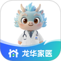 龙华家医居民端