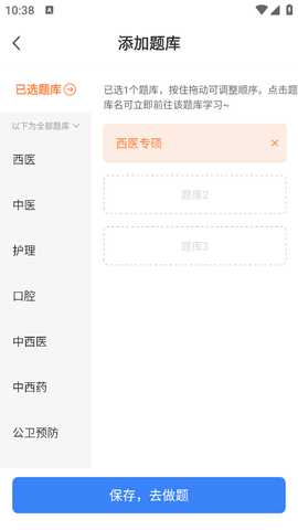 蓝基因[图1]