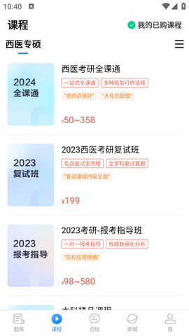 蓝基因[图3]