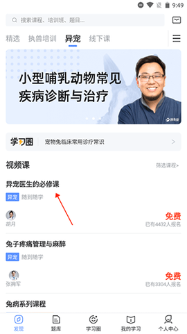 兽课网[图1]