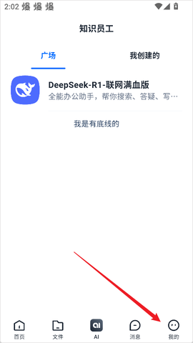 亿方云[图5]