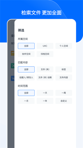 亿方云截图2