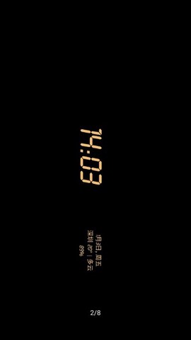 熄屏显示专业版截图2