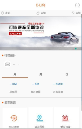 众车生活[图1]