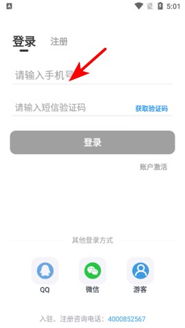 沂川商城[图2]