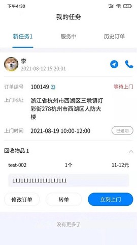 小牛直收[图1]