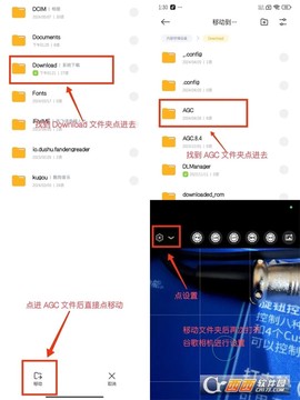 谷歌相机截图2