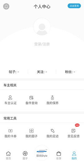 长安启源[图5]