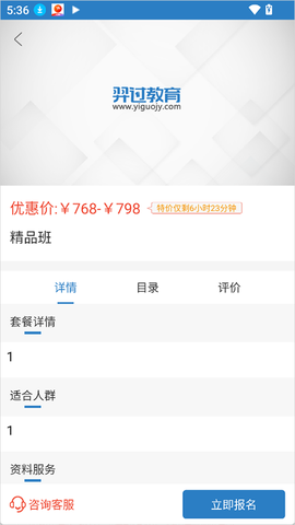 羿过教育[图2]